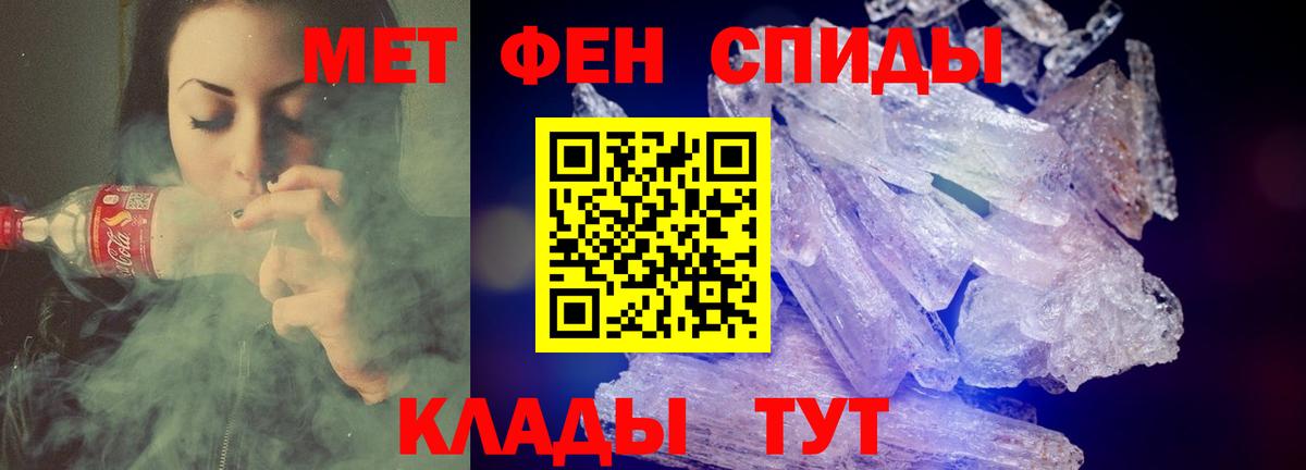Амфетамин VHQ Кингисепп