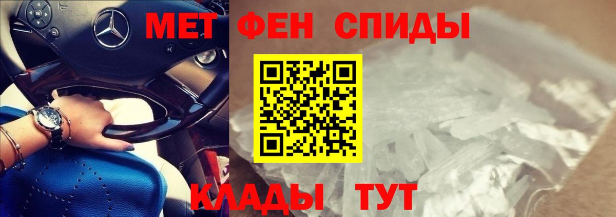 Кингисепп  АМФ  Вход с VPN  Амфетамин Розовый 