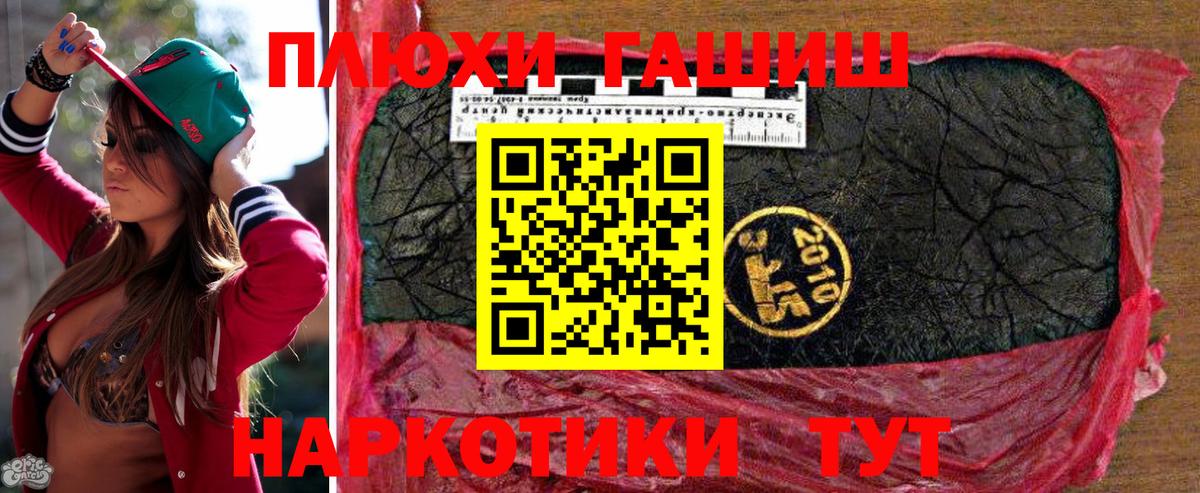 ГАШИШ  Вход с VPN  Кингисепп  ГАШИШ ice o lator 