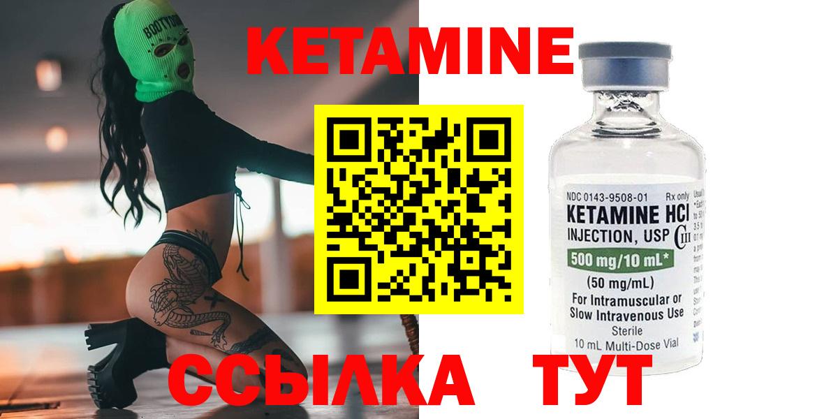 Кингисепп  kraken сайт  Вход с VPN  даркнет формула  КЕТАМИН ketamine 