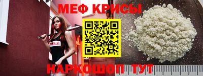 стаф Краснодар