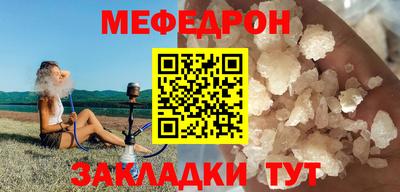 стаф Краснодар