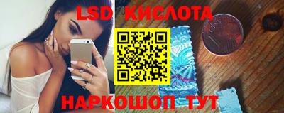 стаф Краснодар
