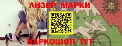 apvp Краснознаменск