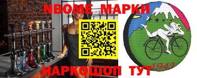 apvp Краснознаменск