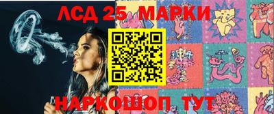 стаф Краснодар