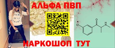 apvp Краснознаменск