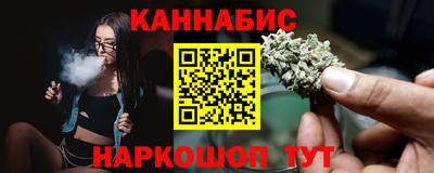 дистиллят марихуана Краснокаменск
