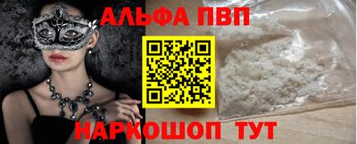 apvp Краснознаменск