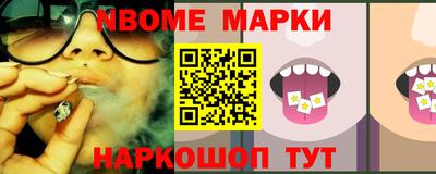 стаф Краснодар