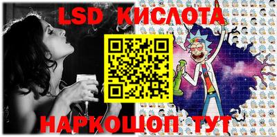 стаф Краснодар