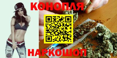 дистиллят марихуана Краснокаменск