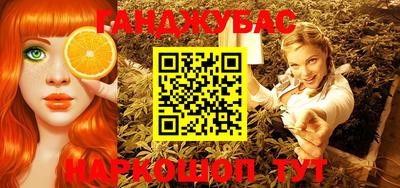 дистиллят марихуана Краснокаменск