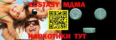 apvp Краснознаменск