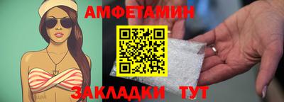 стаф Краснодар