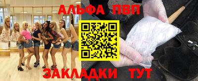 стаф Краснодар