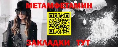 стаф Краснодар