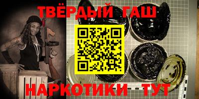стаф Краснодар