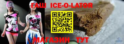 стаф Краснодар