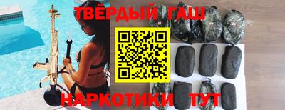 дистиллят марихуана Краснокаменск