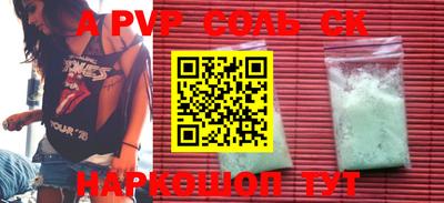 стаф Краснодар