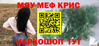 дистиллят марихуана Краснокаменск