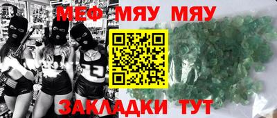 стаф Краснодар
