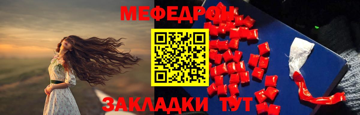 Меф 4 MMC  Вход с VPN  blacksprut как войти  Кингисепп 