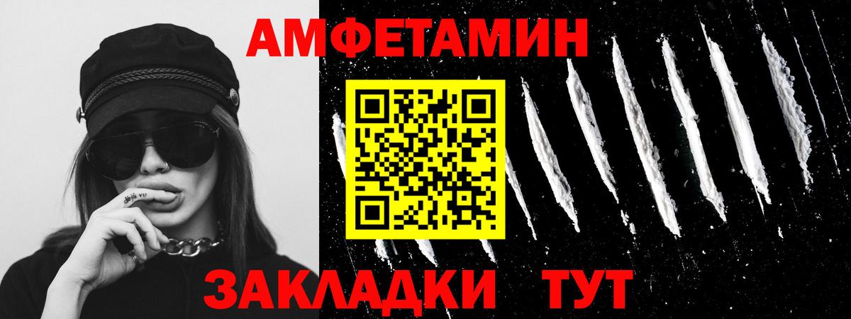 Метамфетамин кристалл  Метамфетамин кристалл  Вход с VPN  Кингисепп 