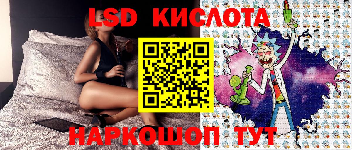 Марки N-bome 1,8мг Кингисепп