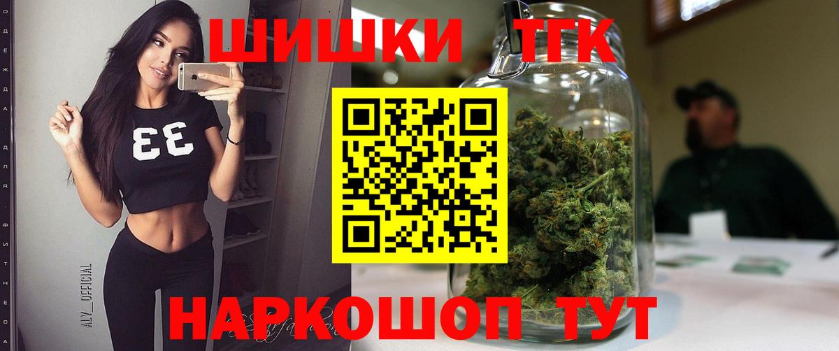 Шишки марихуана план  Шишки марихуана гибрид  Шишки марихуана AK-47  Вход с VPN  Кингисепп 